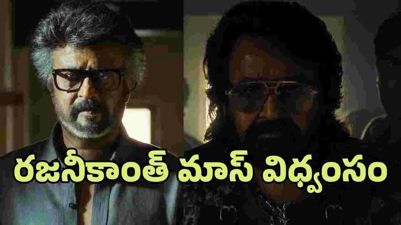 Jailer 2: టైగర్.. ముత్తువేల్ పాండియన్ మళ్లీ వచ్చాడు