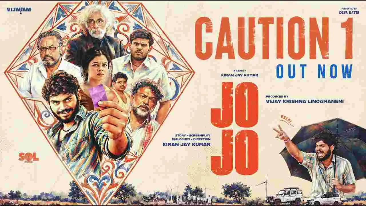 Jojo: మనోభావాల బ్యాచ్ జరా దూరం.. మోటు సరసం ఇది