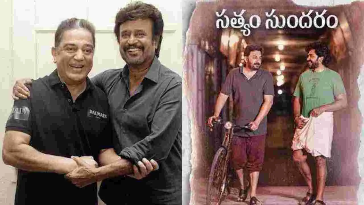 సత్యం సుందరం.. ఆ స్టార్స్ కోసమే రాశాను