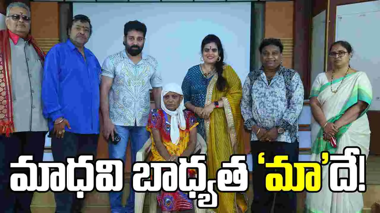 పావలా శ్యామల కూతురికి 'మా' చేదోడు!