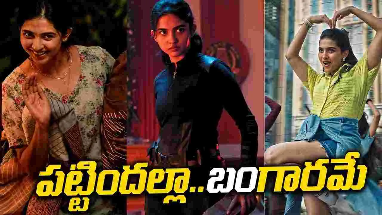మ‌మిత ఎఫెక్ట్‌.. శ్రీలీల‌, భాగ్య‌శ్రీ ఔట్‌! నెల రోజుల్లో.. రూ.750 కోట్లు