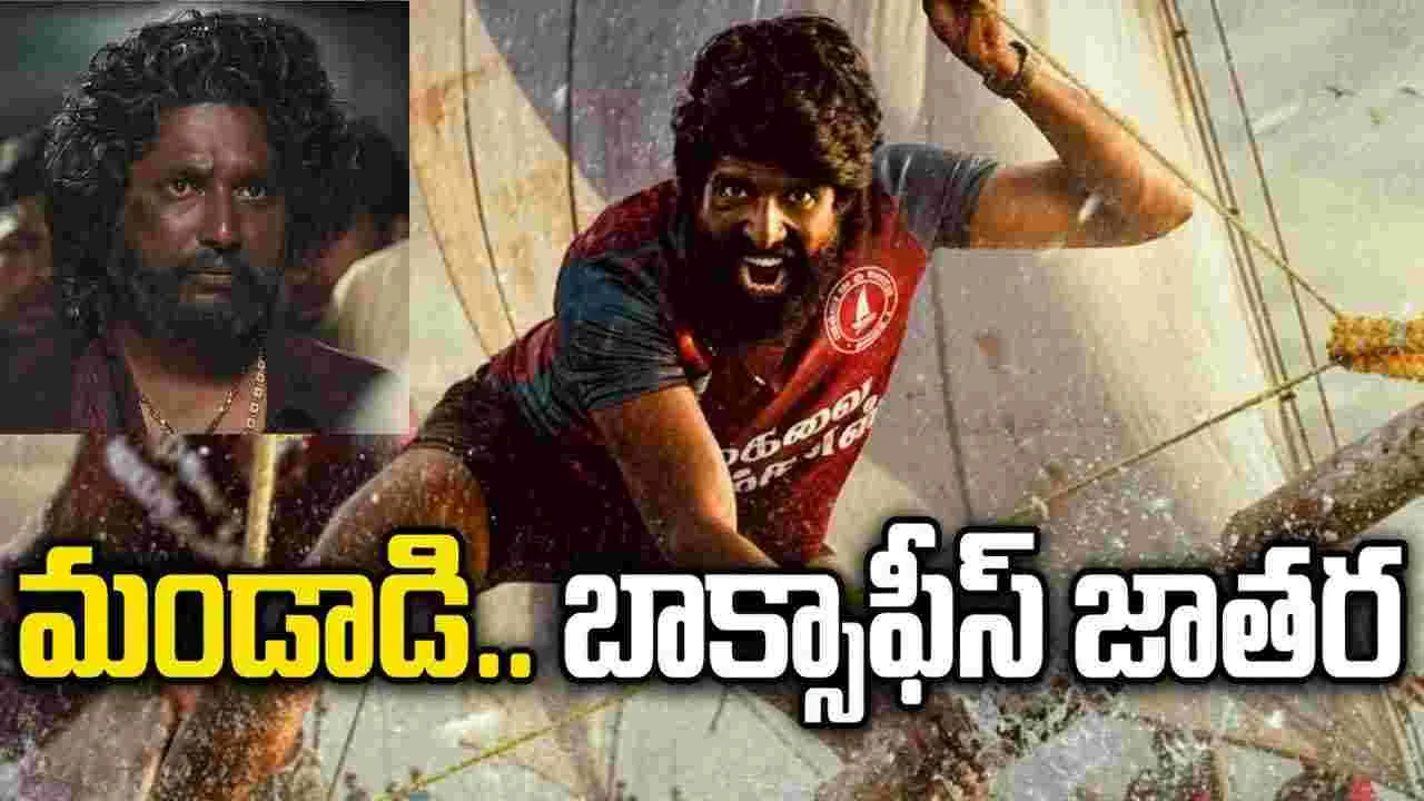 రూ.100 కోట్ల క్లబ్లో ‘మండాడి’