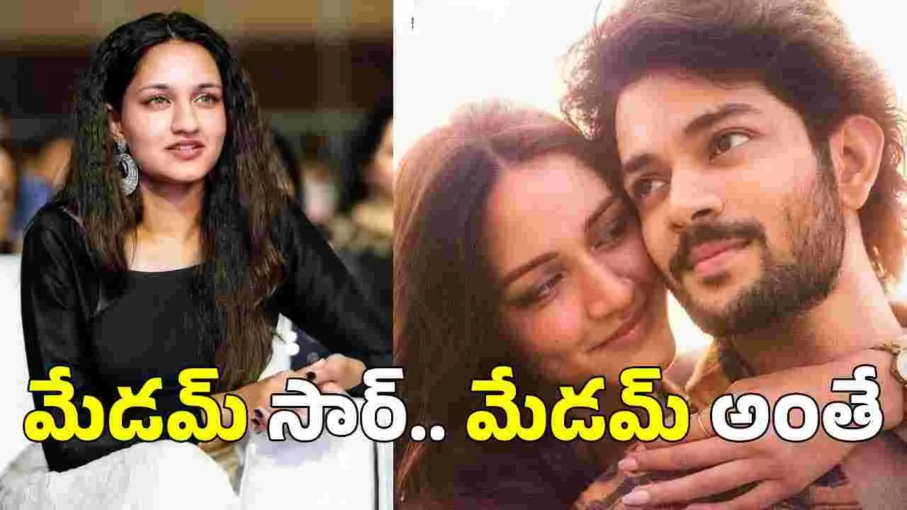 శ్రీకాంత్ కూతురు.. మూవీ ఫ‌స్ట్ లుక్ వ‌చ్చేసింది! జంట‌ అదిరింది