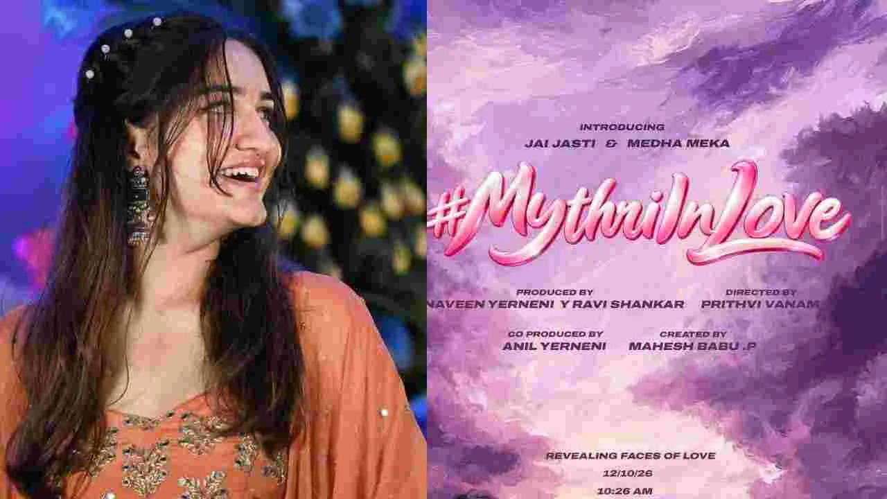 హీరోయిన్ గా శ్రీకాంత్ కూతురు.. కొత్త క్రష్ వచ్చేసిందిరోయ్