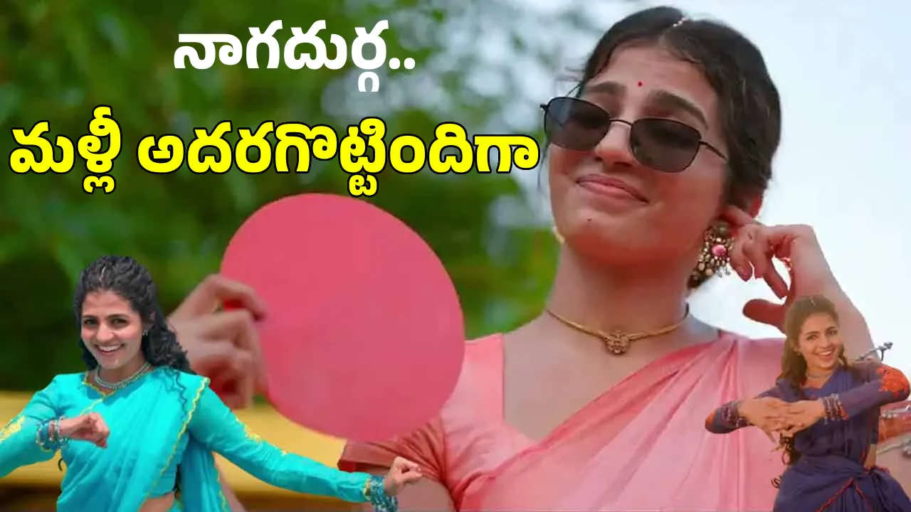 యూట్యూబ్‌లో.. దుమ్మురేపుతున్న నాగ‌దుర్గ కొత్త‌పాట‌