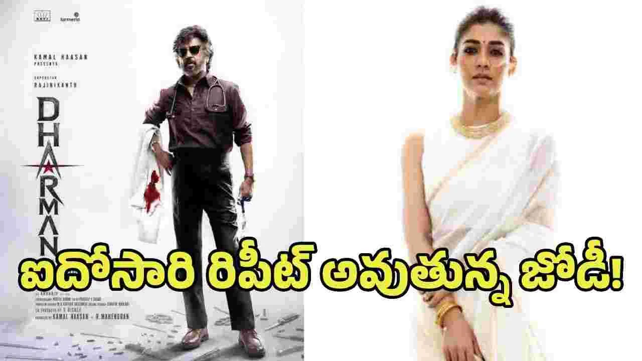  మొన్న టాక్సిక్.. నేడు ధర్మన్.. ఏమవుతుందో 