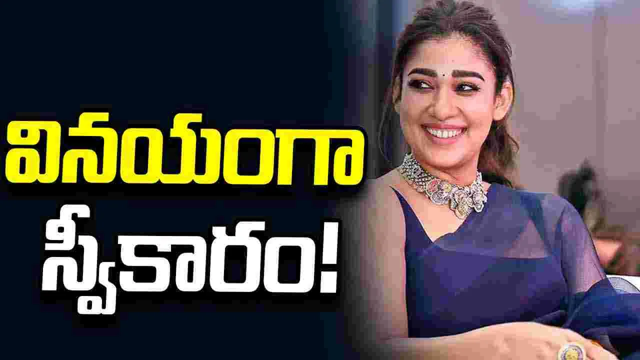 Nayantara: మనిషి మారినా దక్కని విజయం!