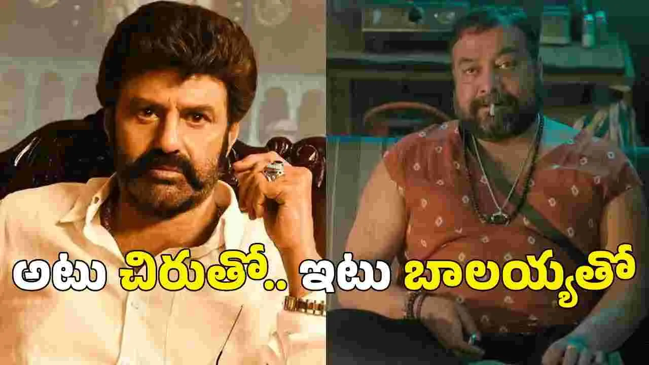 చిరు విల‌న్‌ని.. ప‌ట్టిన బాలకృష్ణ‌