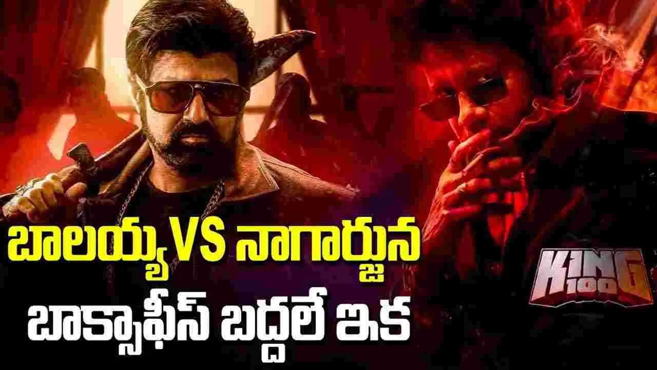 Telugu News Headlines | Nimisham