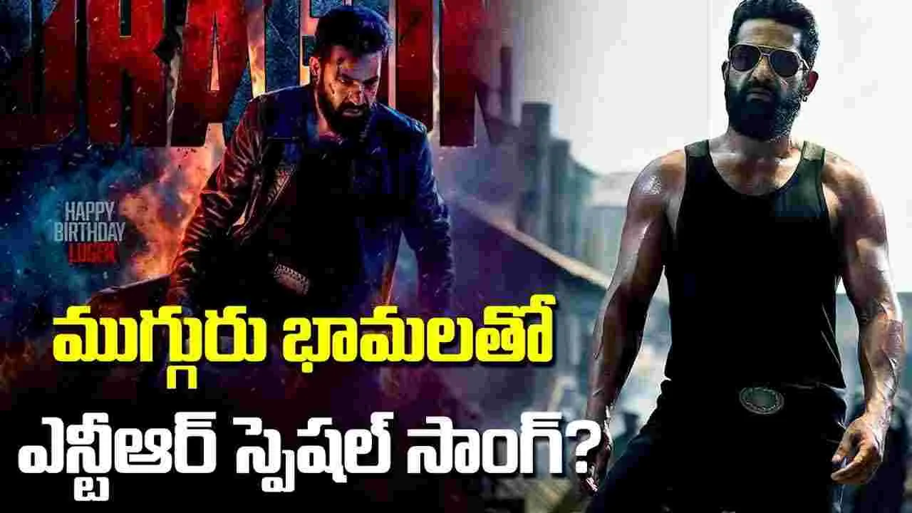 Telugu News Headlines | Nimisham