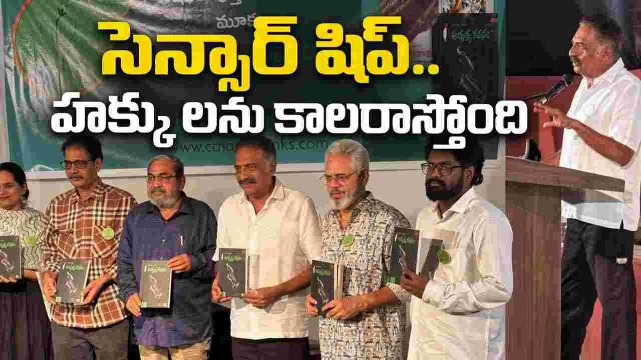 Prakash Raj: యువత భయానికి.. మన మహాప్రభువు రీల్స్ చేసుకుంటున్నాడు