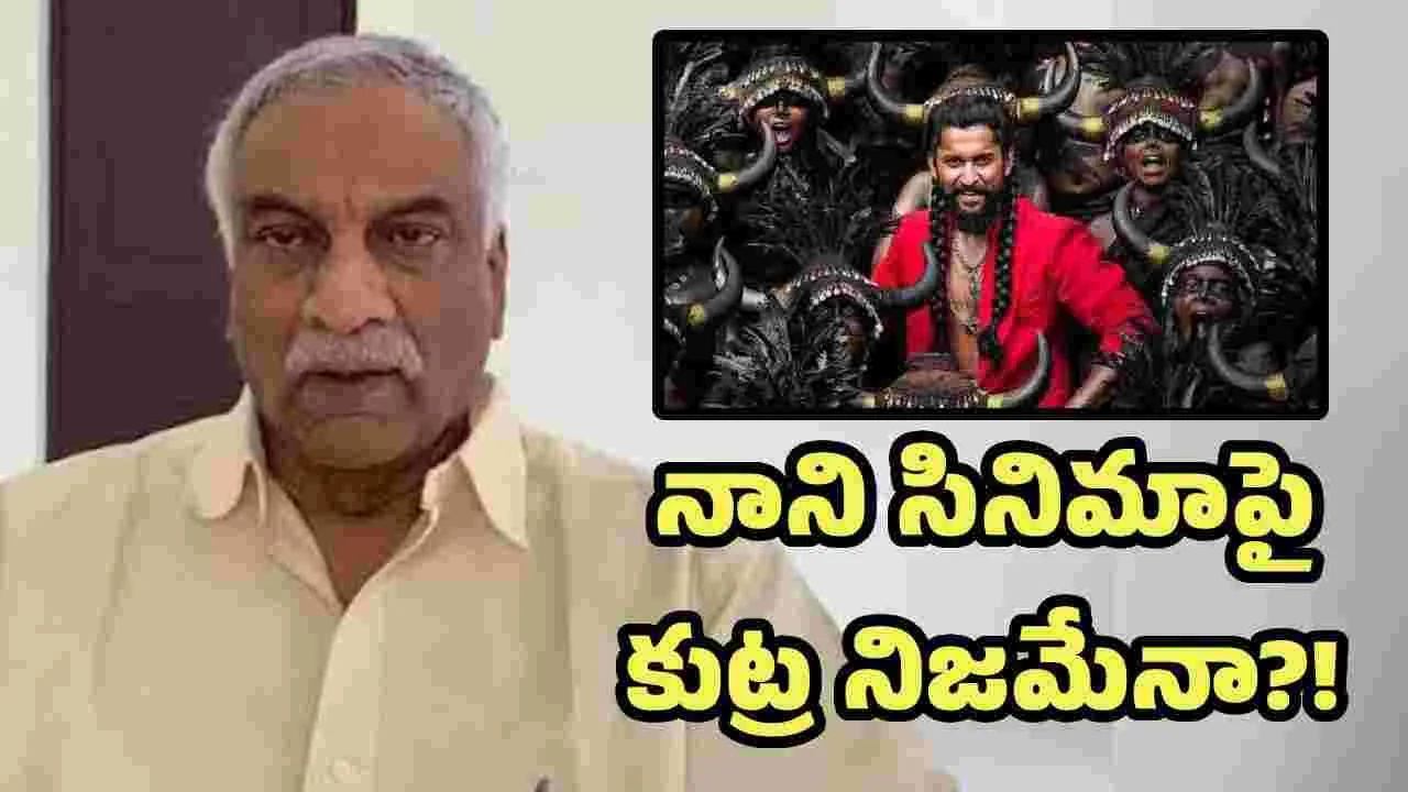 Tammareddy Bharadwaj: ప్యారడైజ్ నెగిటివ్ రివ్యూ.. పురుగులు పట్టి చస్తారు – movies Tammareddy Bharadwaj: ప్యారడైజ్ నెగిటివ్ రివ్యూ.. పురుగులు పట్టి చస్తారు – movies