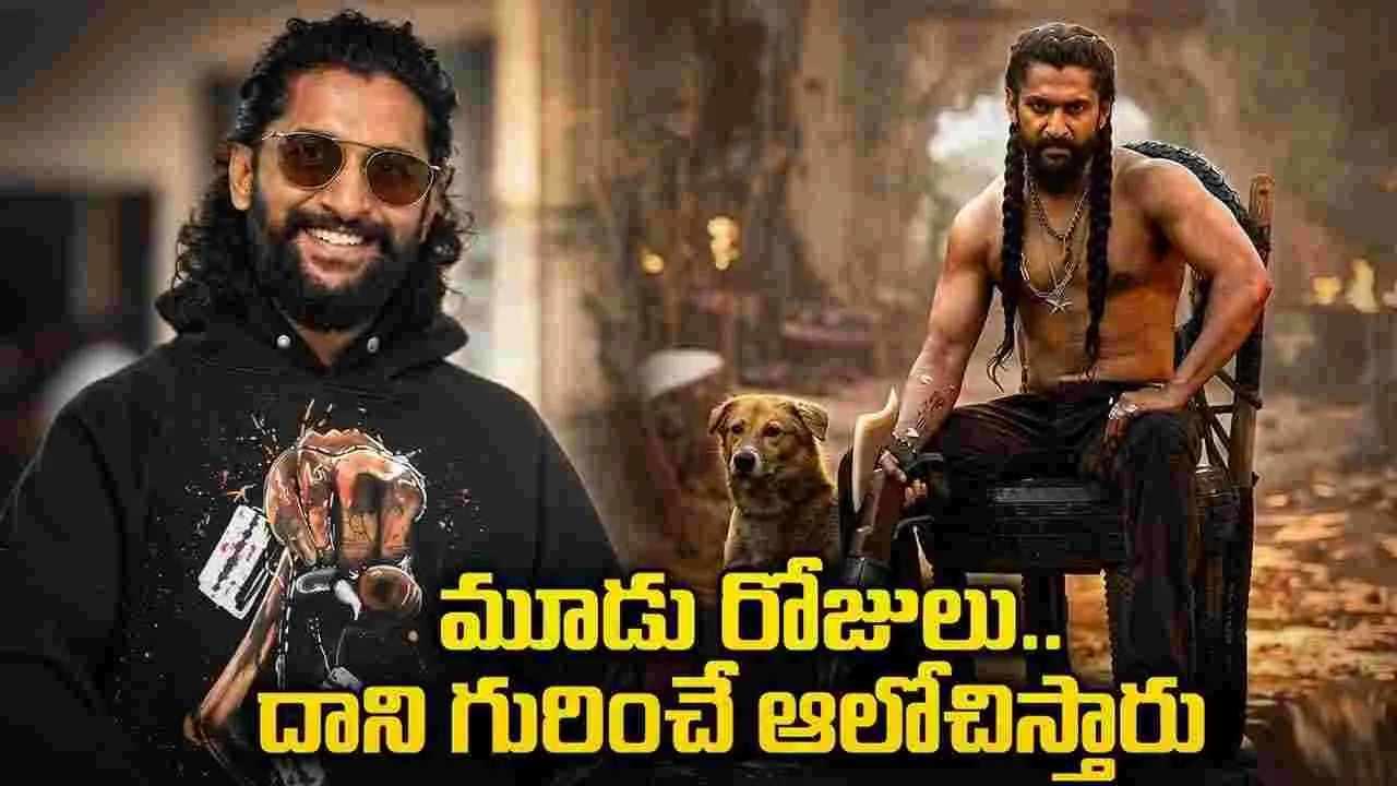 Nani: ఇంకో 15 ఏళ్లు.. డూప్‌తో పనిలేదు