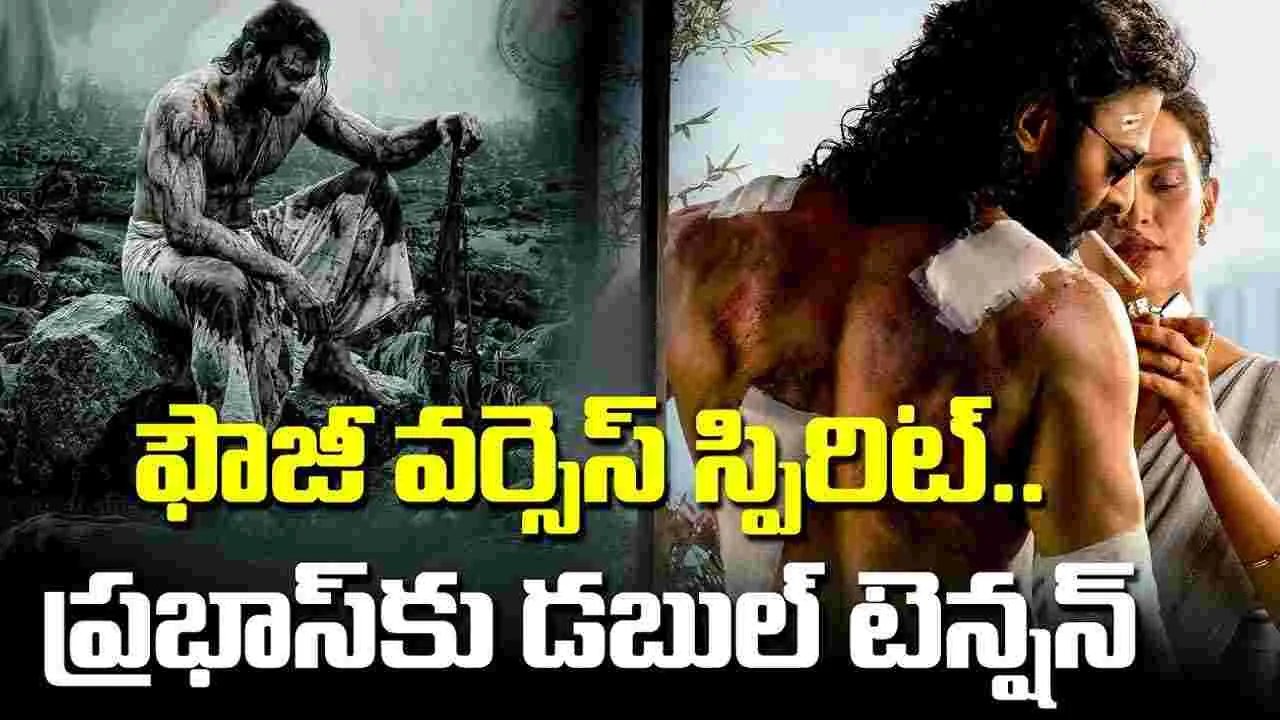 Telugu News Headlines | Nimisham