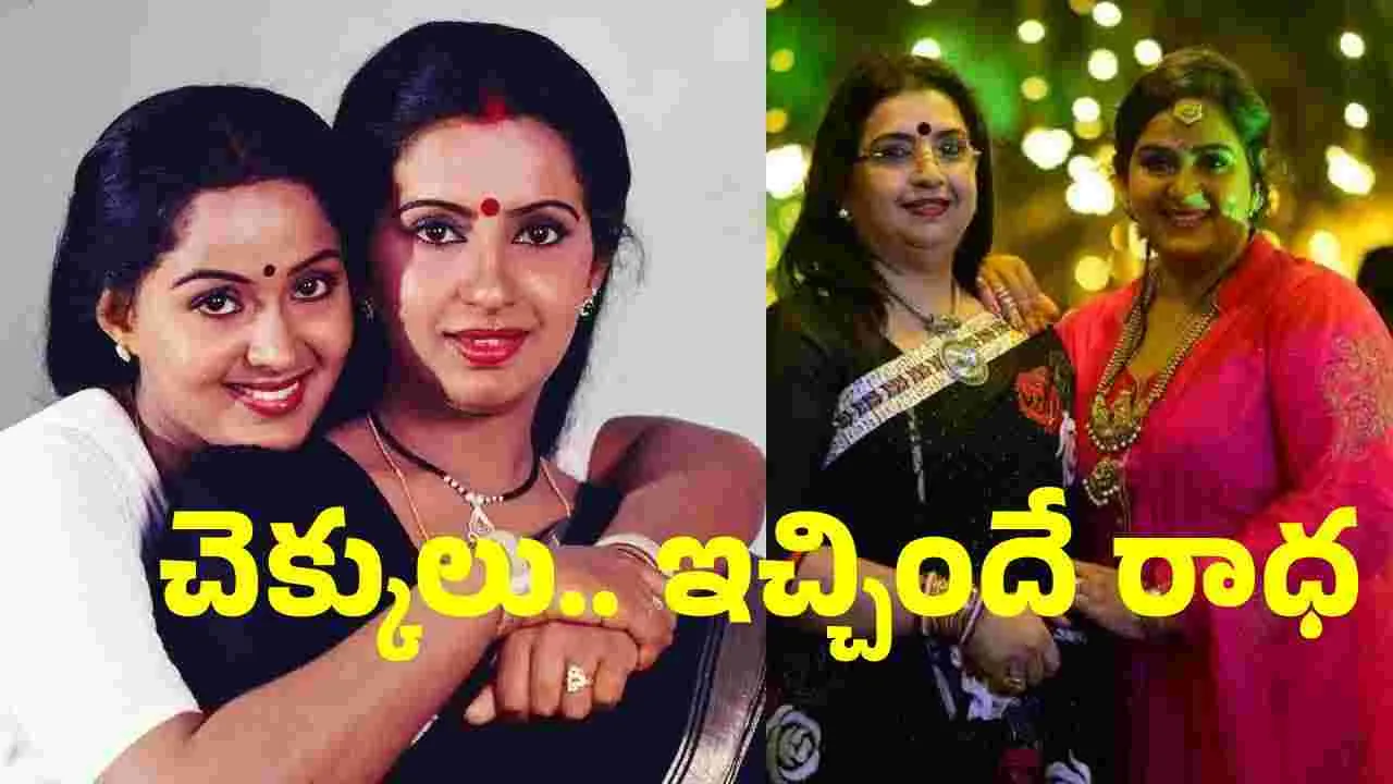 Ambika: నేను నోరు తెరిస్తే.. రాధ జైలుకే