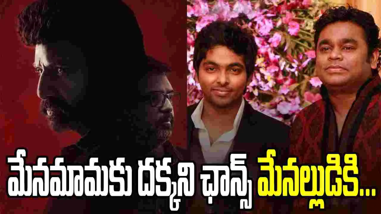 బాలయ్య 112వ సినిమాకు జీవీ ప్రకాశ్ మ్యూజిక్.. కొరటాల శివ కీలక నిర్ణయం!