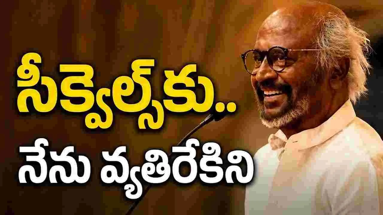 Rajinikanth: ఆ ఒక్క డైలాగ్ వ‌ల్ల‌..  జైల‌ర్‌2 చేయాల్సి వ‌చ్చింది