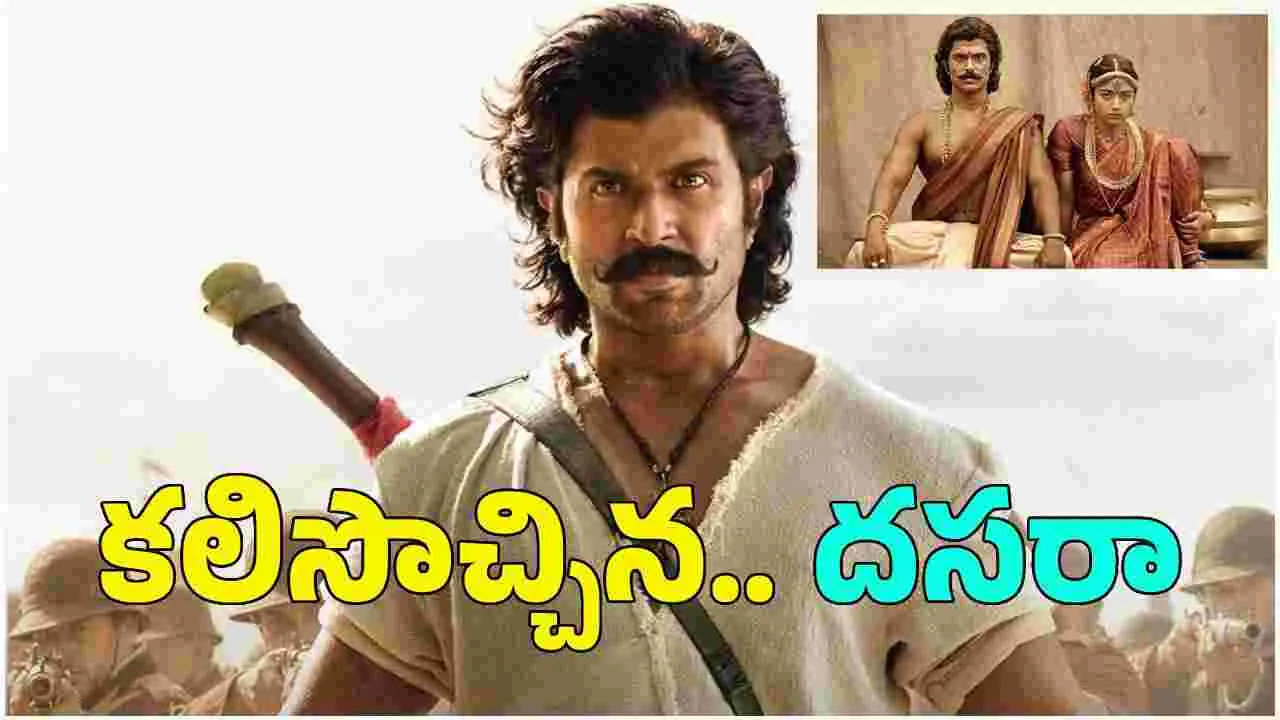 Ranabaali: టాక్ మిక్స్‌డ్.. కలెక్షన్లు మాత్రం అదుర్స్.. ‘రణబాలి’ బాక్సాఫీస్ రిపోర్ట్