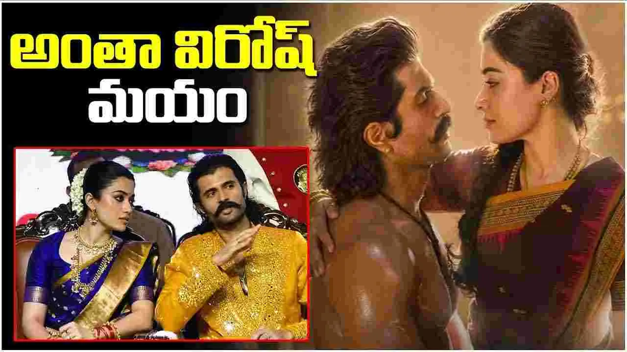 పెళ్లి తర్వాత తొలి బతుకమ్మ.. రశ్మికకు విజయ్ దేవరకొండ ముందే ఏం చెప్పారంటే?”
