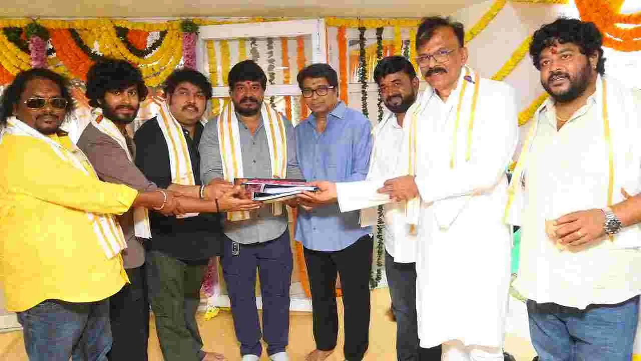 పూజా కార్యక్రమాలతో.. ‘రిచ్’ ప్రారంభం