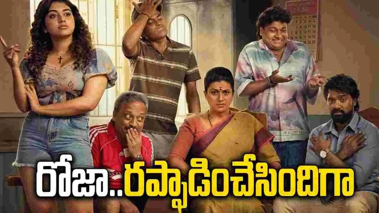 తెలుగులోను.. ఓటీటీకి వ‌చ్చేసిన లేటెస్ట్ త‌మిళ్‌ రొమాంటిక్ కామెడీ బ్లాక్ బ‌స్ట‌ర్ 