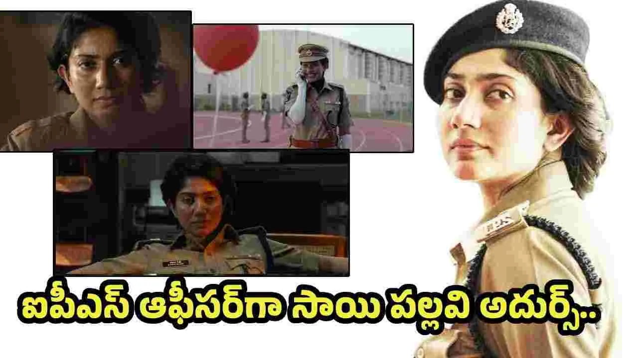 ఆపరేషన్ ఓం.. నిత్యారెడ్డిని ఈ రేంజ్ లో ఊహించలేదే
