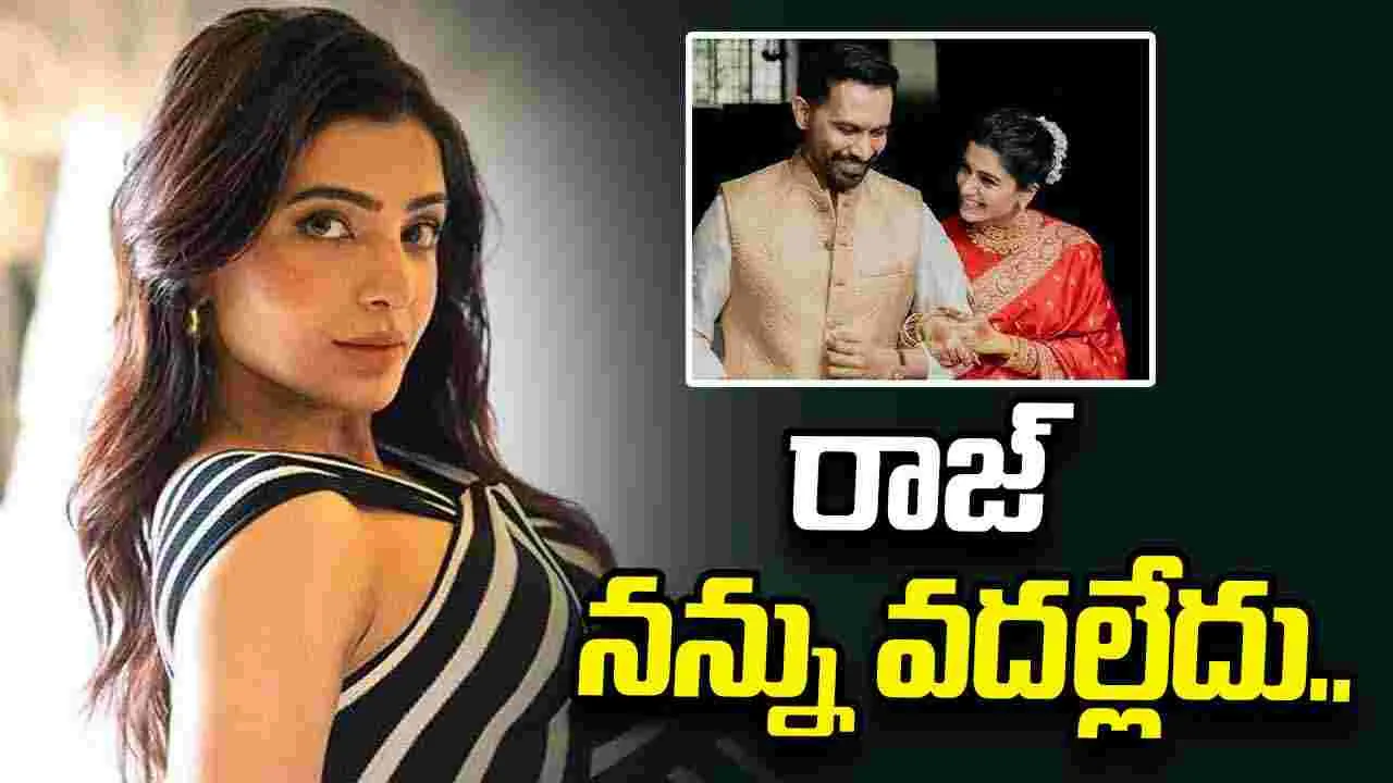 Samantha: ఏది ముఖ్యమో దానికేప్రాధాన్యం.. సమంతలో ఇంత మార్పా? Samantha: ఏది ముఖ్యమో దానికేప్రాధాన్యం.. సమంతలో ఇంత మార్పా?