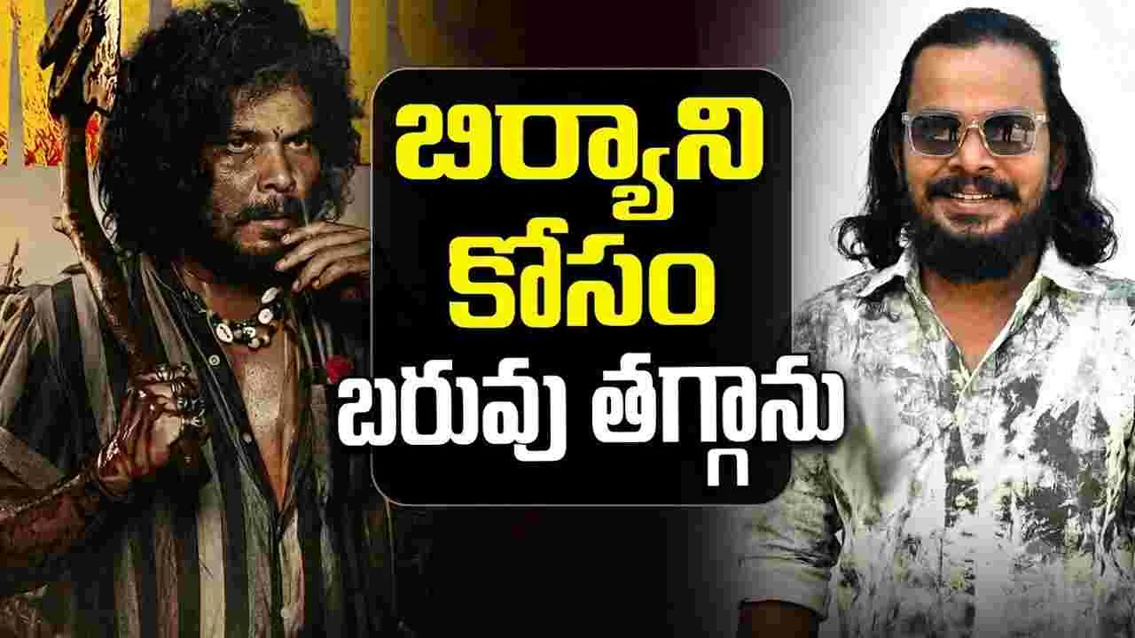 Sampoornesh Babu: ఇంత సీరియస్‌ పాత్ర.. నేనెప్పుడూ చేయలేదు