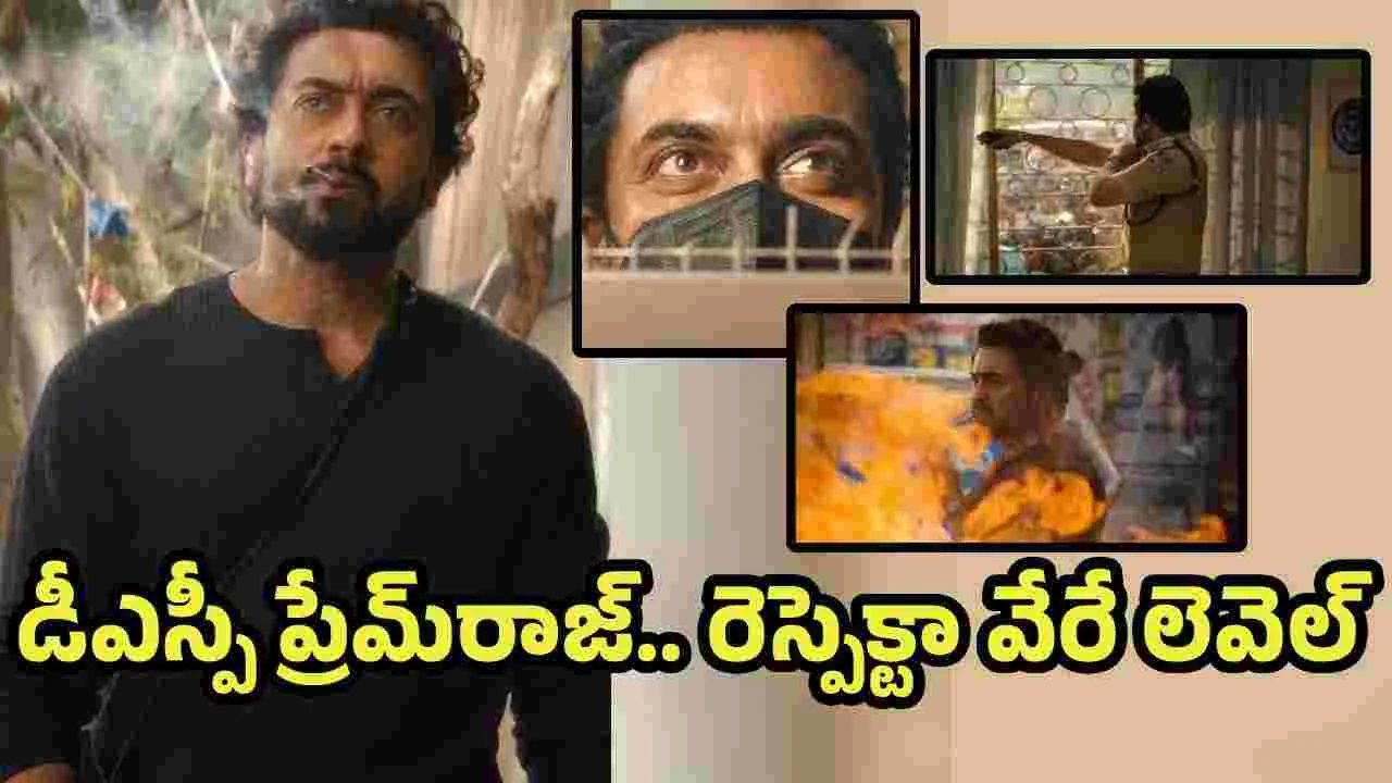 Scene: సిగరెట్లు తాగితే మగతనం తగ్గిపోతుందిరోయ్..