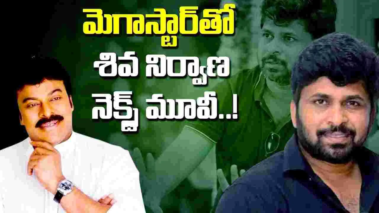 Telugu News Headlines | Nimisham