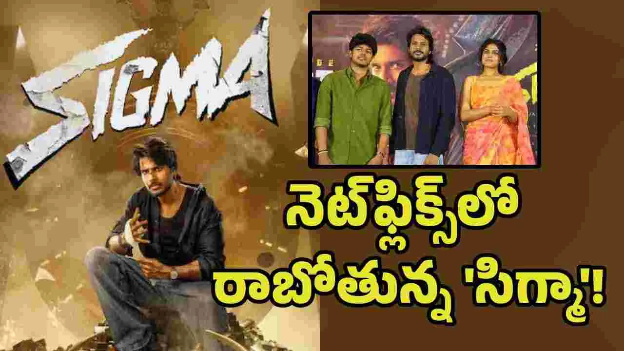 సీఎం విజయ్ కొడుకు సినిమా.. అప్పుడే ఓటీటీకా