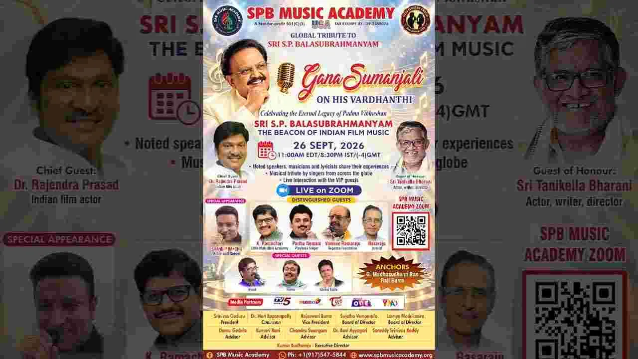 New York: అంతర్జాల వేదికగా.. SP బాలసుబ్రహ్మణ్యం వర్ధంతి – politics New York: అంతర్జాల వేదికగా.. SP బాలసుబ్రహ్మణ్యం వర్ధంతి – politics