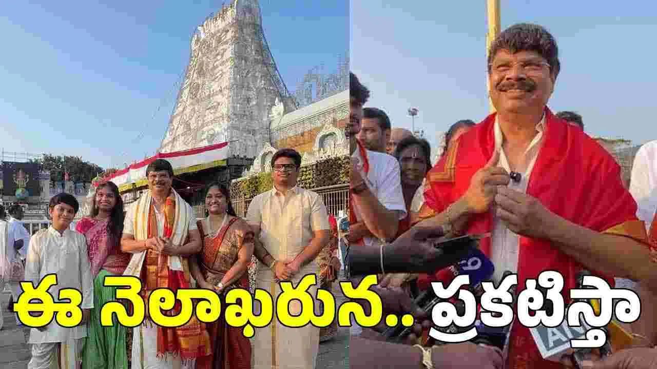 Boyapati Srinu: త్వ‌ర‌లో అఖండ 3 ఉంటుంది.. చిరంజీవి, బాలకృష్ణల‌తో మల్టీ స్టారర్‌ చేస్తా