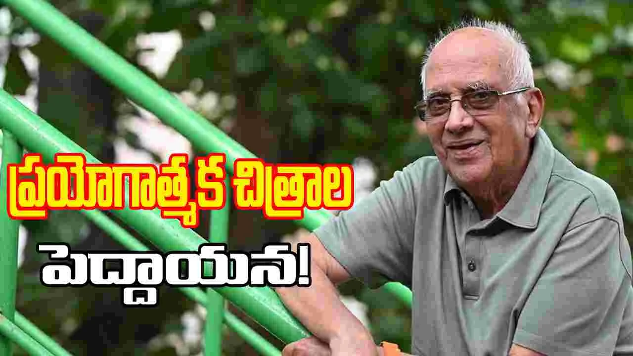 వైవిధ్య చిత్రాల రూపశిల్పి... సింగీతం! – movies వైవిధ్య చిత్రాల రూపశిల్పి... సింగీతం! – movies