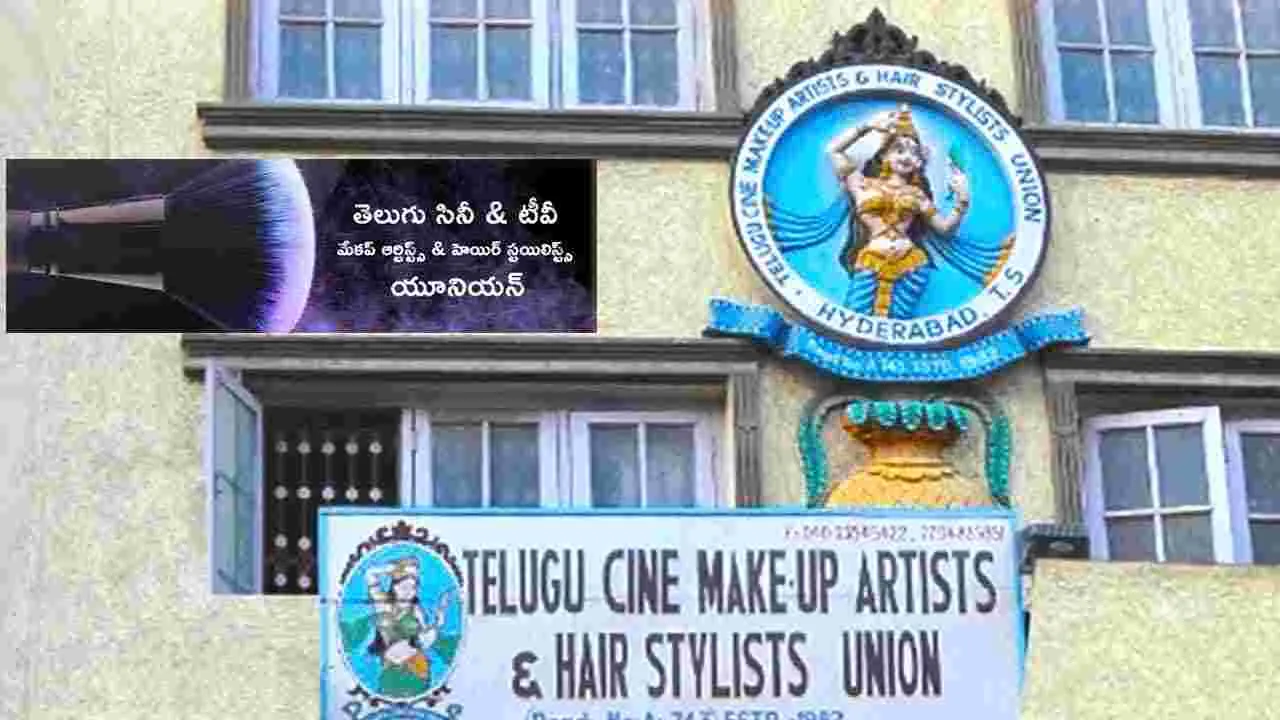 తెలుగు సినీ, టీవీ మేకప్ యూనియన్ ఎన్నికలు.. అధ్యక్షుడిగా సాయి కుమార్ విజయం