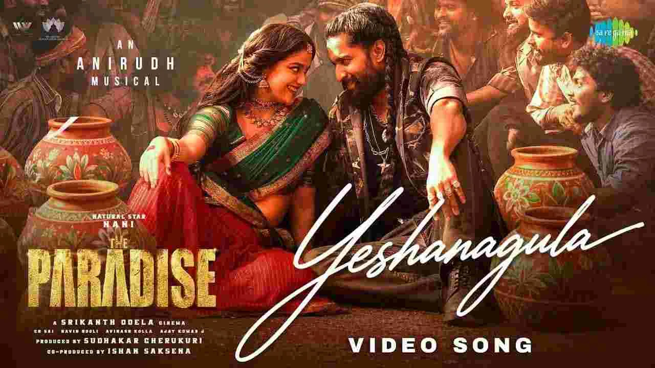 The Paradise: ఏషనాగుల కట్టమీద.. వీడియో సాంగ్ వచ్చేసిందిరోయ్