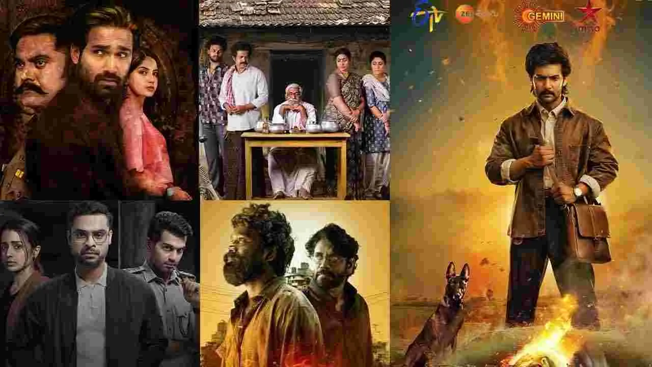 Wednesday Tv Movies: Sep 30, బుధ‌వారం.. Tv సినిమాలు