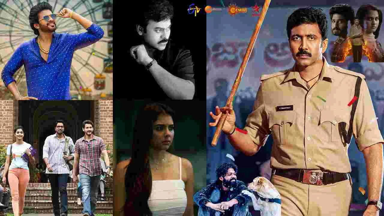 Sunday Tv Movies: ఆదివారం, Sep 20.. తెలుగు టీవీ ఛానళ్ల సినిమాలు – politics Sunday Tv Movies: ఆదివారం, Sep 20.. తెలుగు టీవీ ఛానళ్ల సినిమాలు – politics