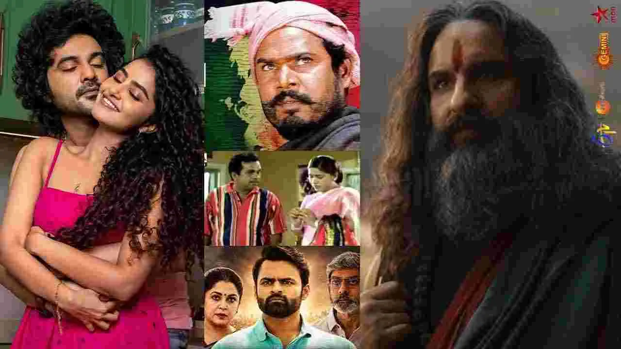 Monday Tv Movies: సెప్టెంబ‌ర్ 28, సోమ‌వారం.. తెలుగు టీవీ ఛానళ్ల సినిమాలు