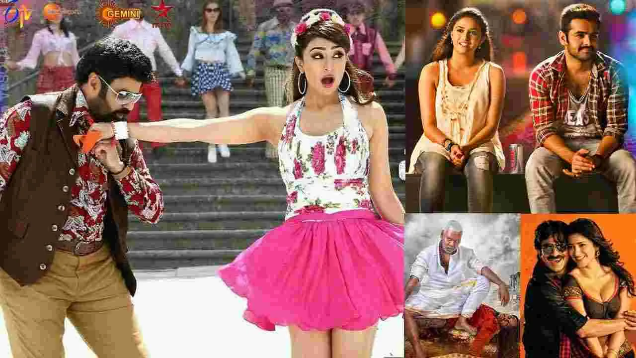 Thursday Tv Movies: గురువారం.. టీవీ తెలుగు సినిమాలు