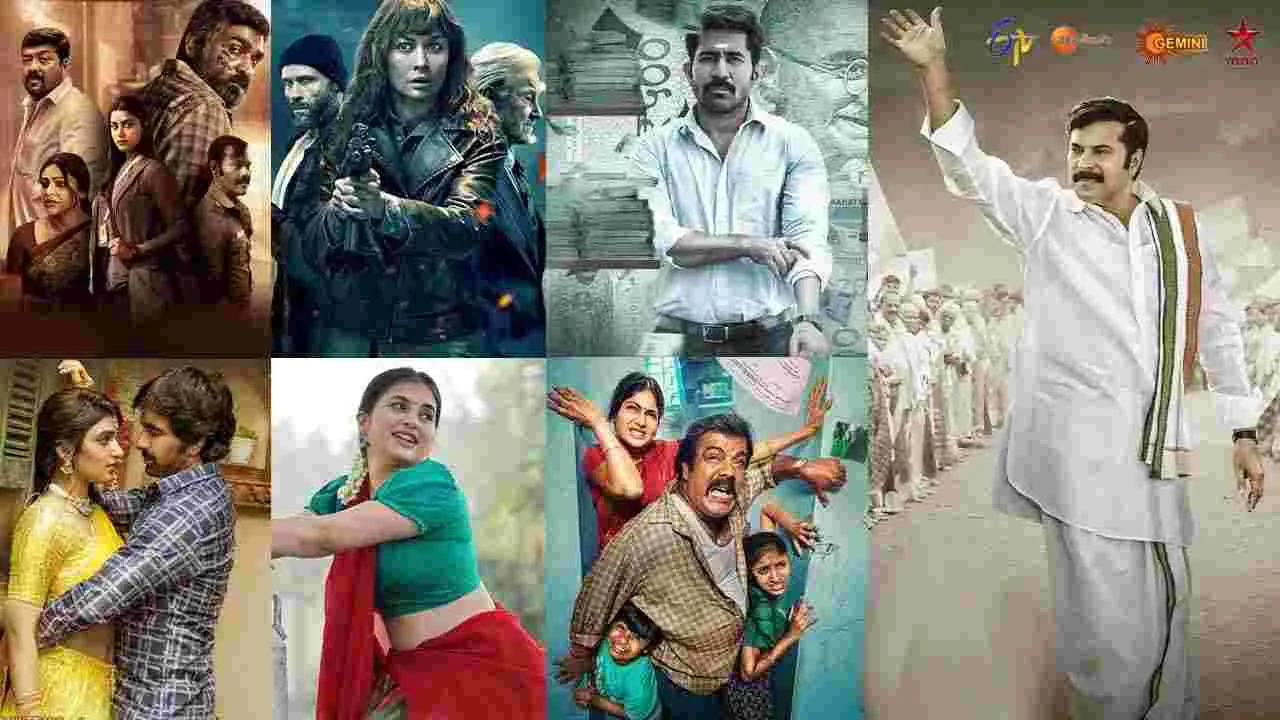 Thursday Tv Movies: Sep 29, మంగ‌ళ‌వారం.. Tv సినిమాలు