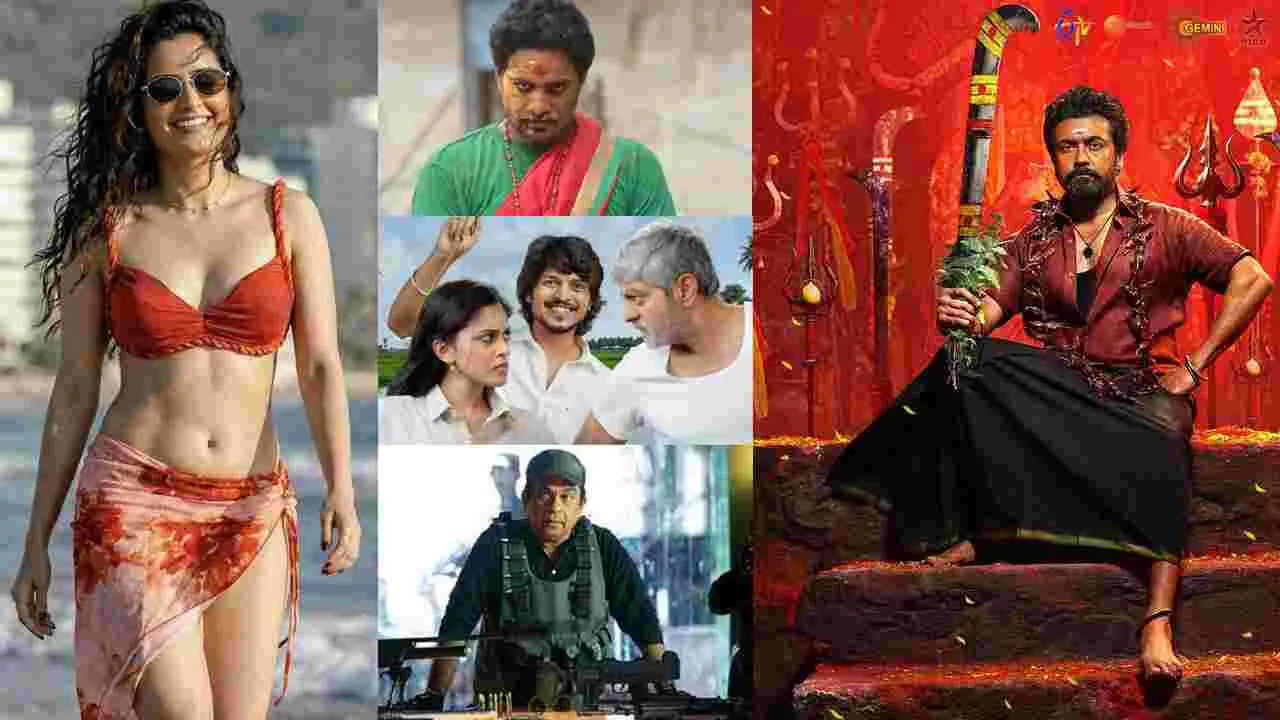 Sunday Tv Movies: Sep 27, ఆదివారం.. తెలుగు Tv ఛాన‌ళ్ల‌ సినిమాలు