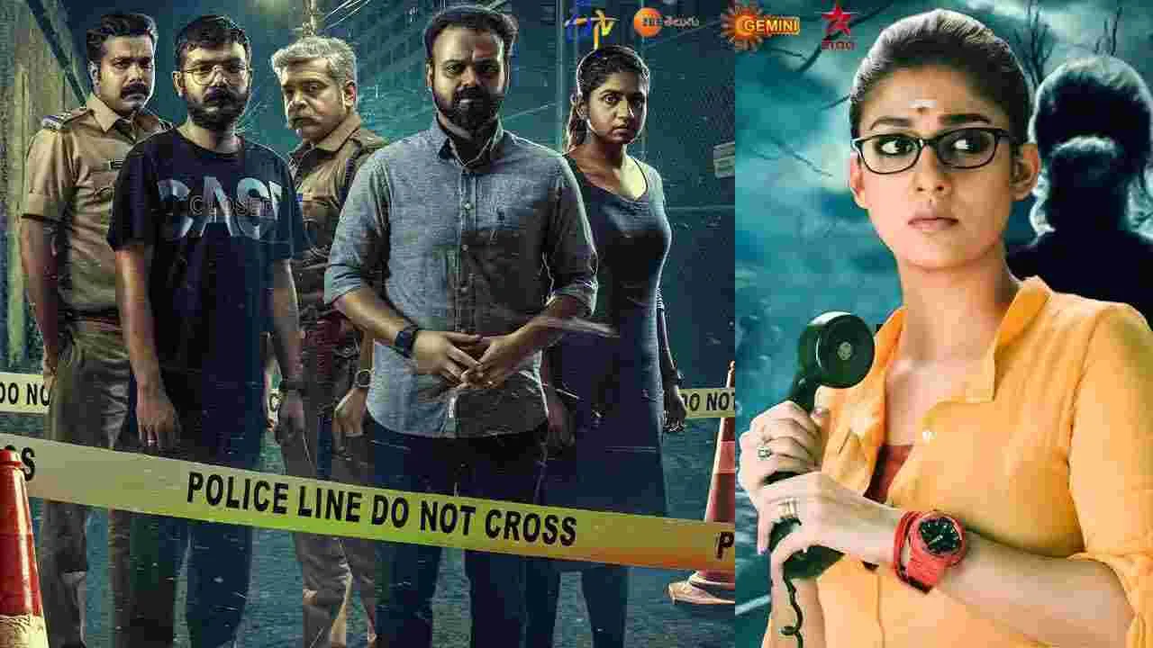 Thursday Tv Movies: Sep 24, గురువారం.. Tv సినిమాలు