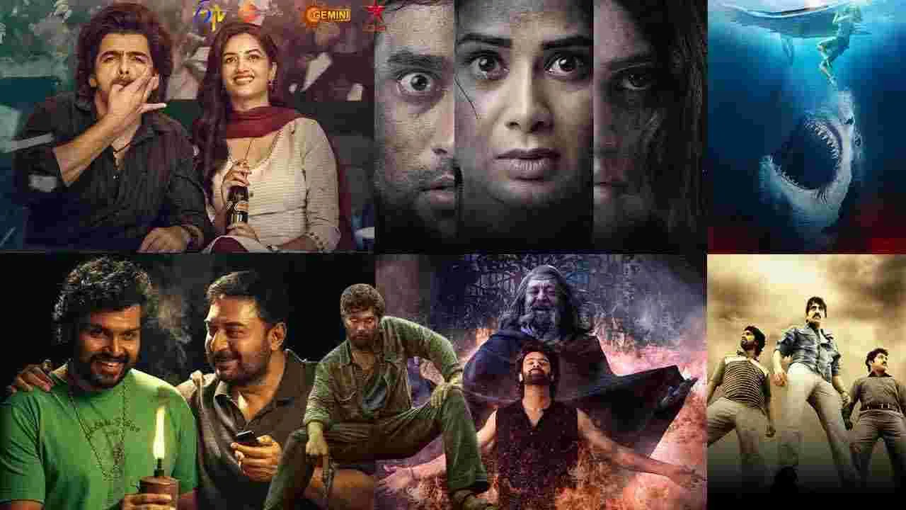 Friday Tv Movies: శుక్రవారం, Sep 11.. తెలుగు టీవీ ఛానళ్ల సినిమాలు