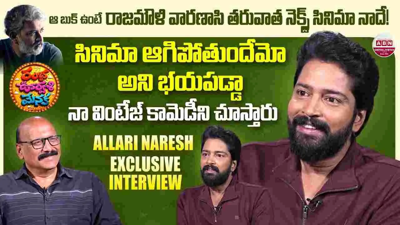 ఆగిపోయిందనుకున్న సినిమా జనం ముందుకొస్తోంది...