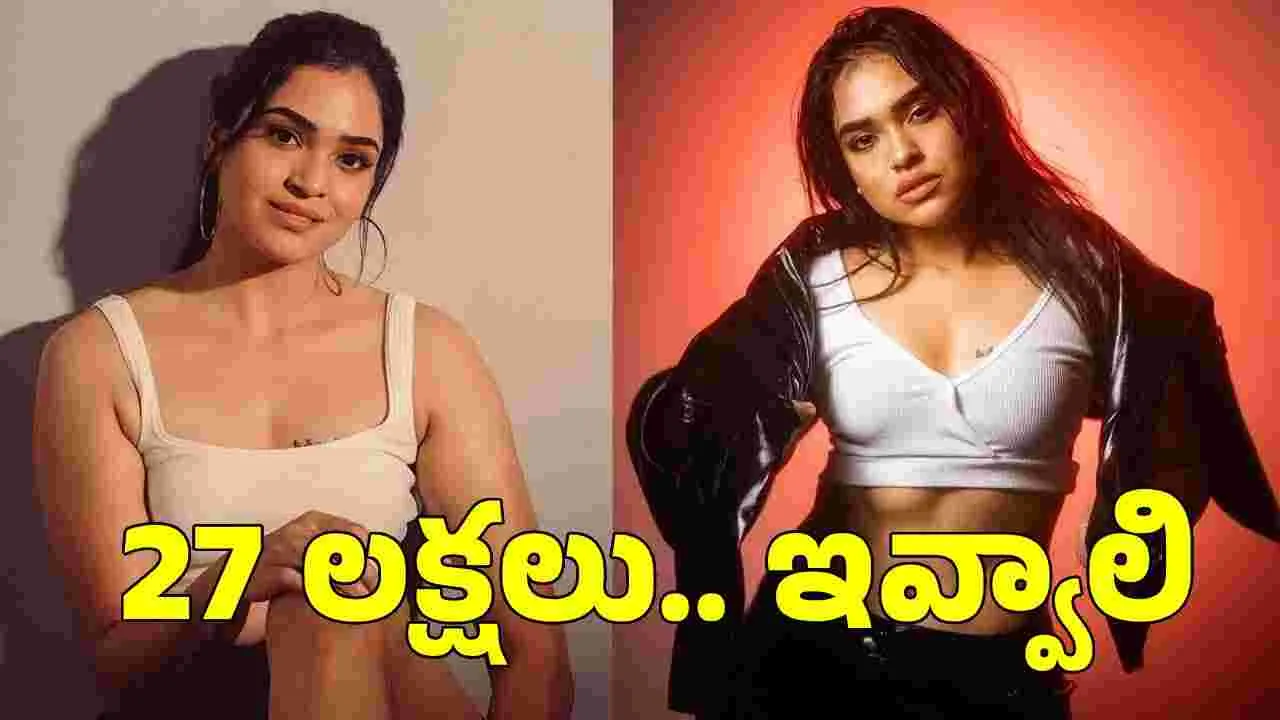 రూ.5 లక్షల మోసం.. బిగ్‌బాస్ వర్షిణి అరెస్టు