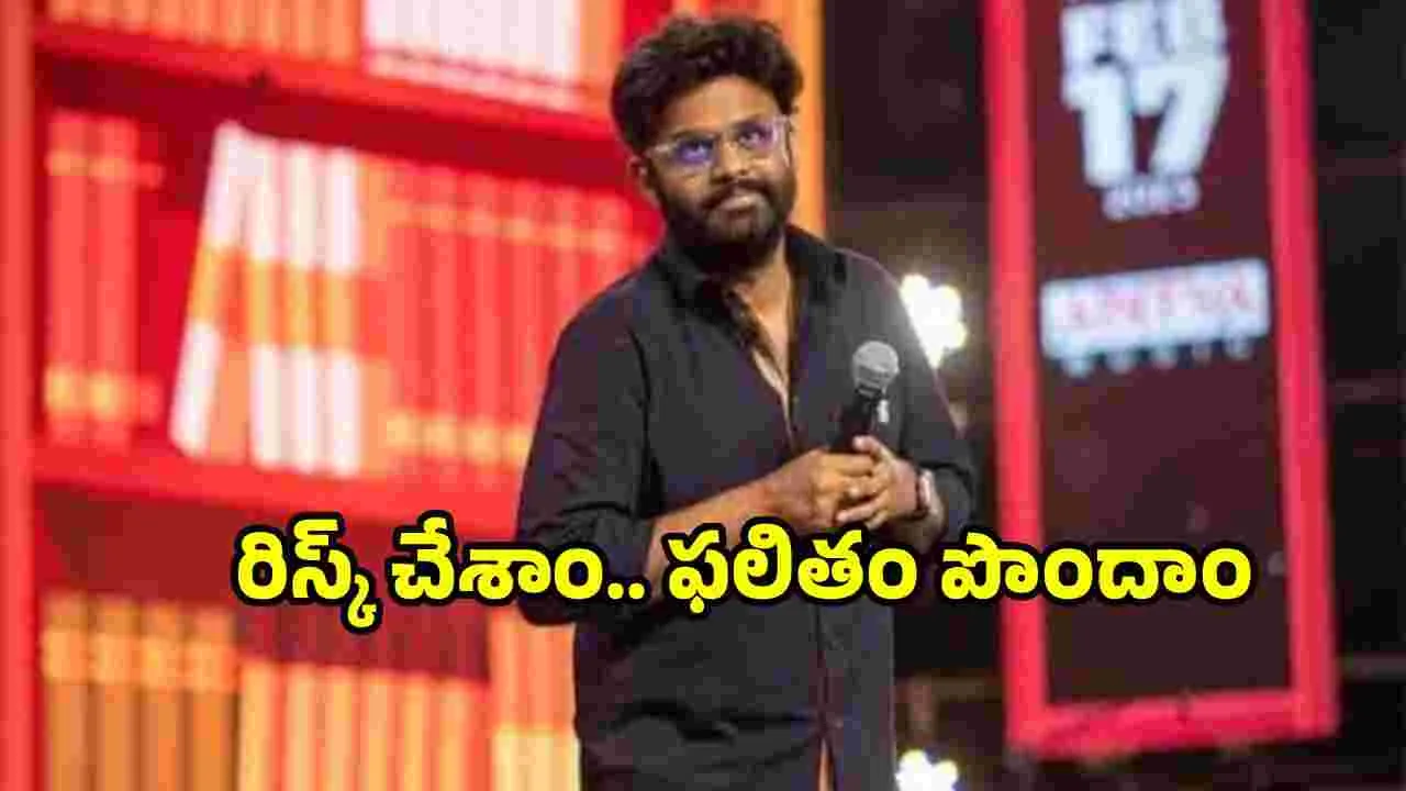 Jailer2: ‘జైలర్ 2’ టికెట్‌ ధరలపై విమర్శలు.. నాగవంశీ కీలక వ్యాఖ్యలు!