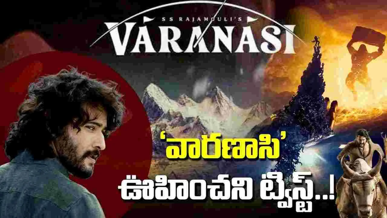 వారణాసి షూట్ సెప్టెంబర్‌లో ముగుస్తుంది