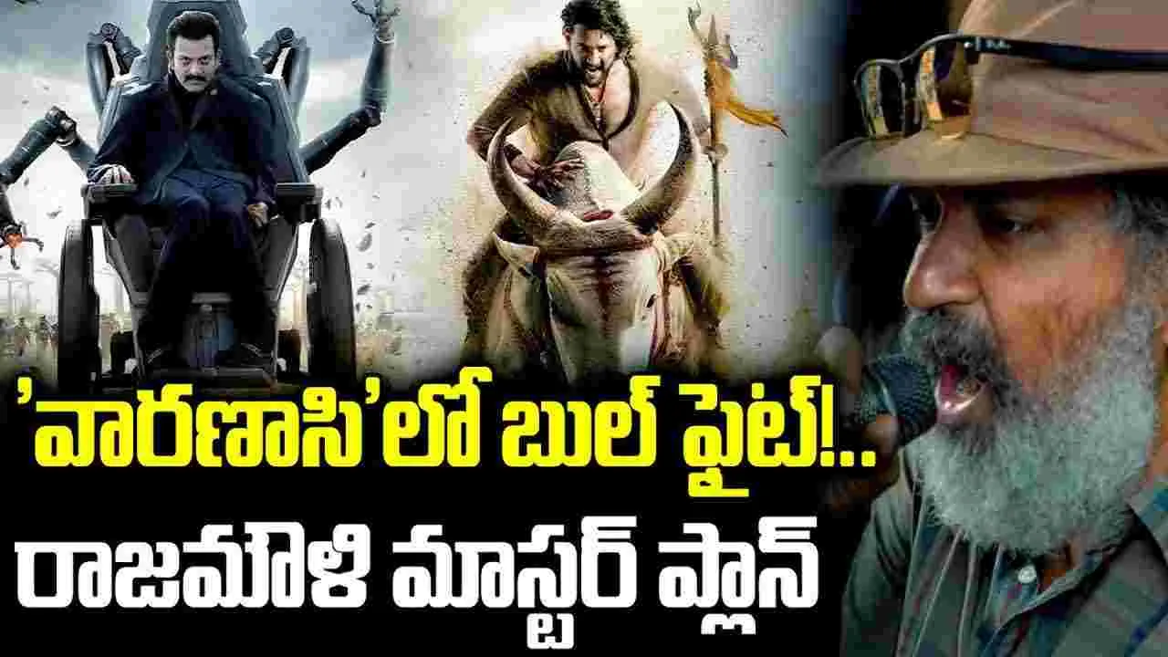 Telugu News Headlines | Nimisham
