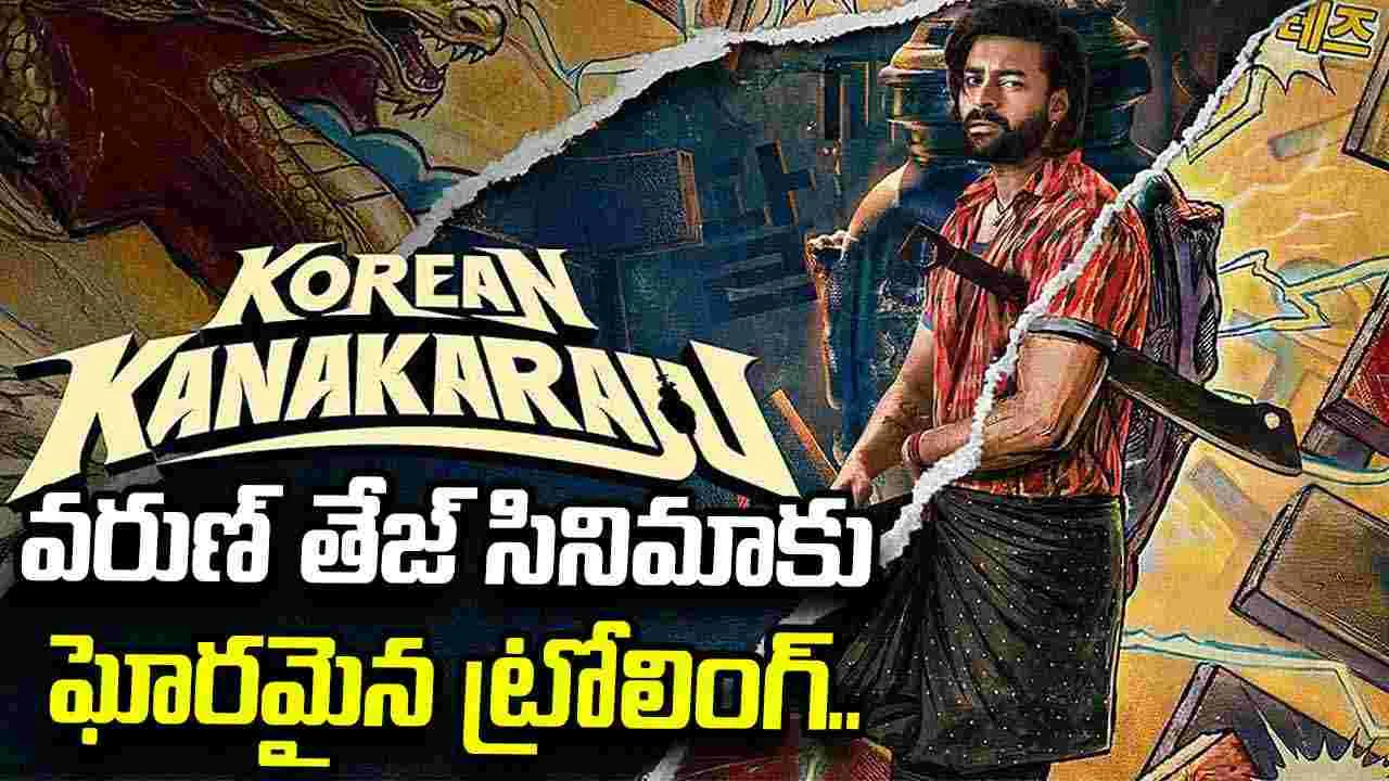 Telugu News Headlines | Nimisham